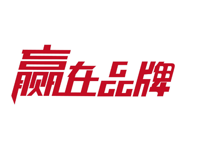 國(guó)內(nèi)有哪些污水處理設(shè)備批發(fā)廠家，以及品牌值得推薦？